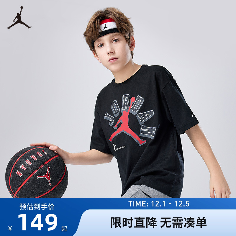 JORDAN童装2025夏季新款男童短袖T恤经典耐克AJ中大童JD2332003