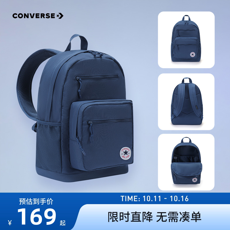 儿童双肩包匡威新品上市