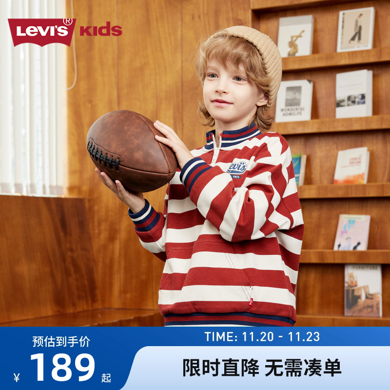 李维斯儿童卫衣新品上市