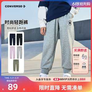 匡威男童裤子2026春季新款女童长裤儿童运动裤卫裤中大童休闲裤潮
