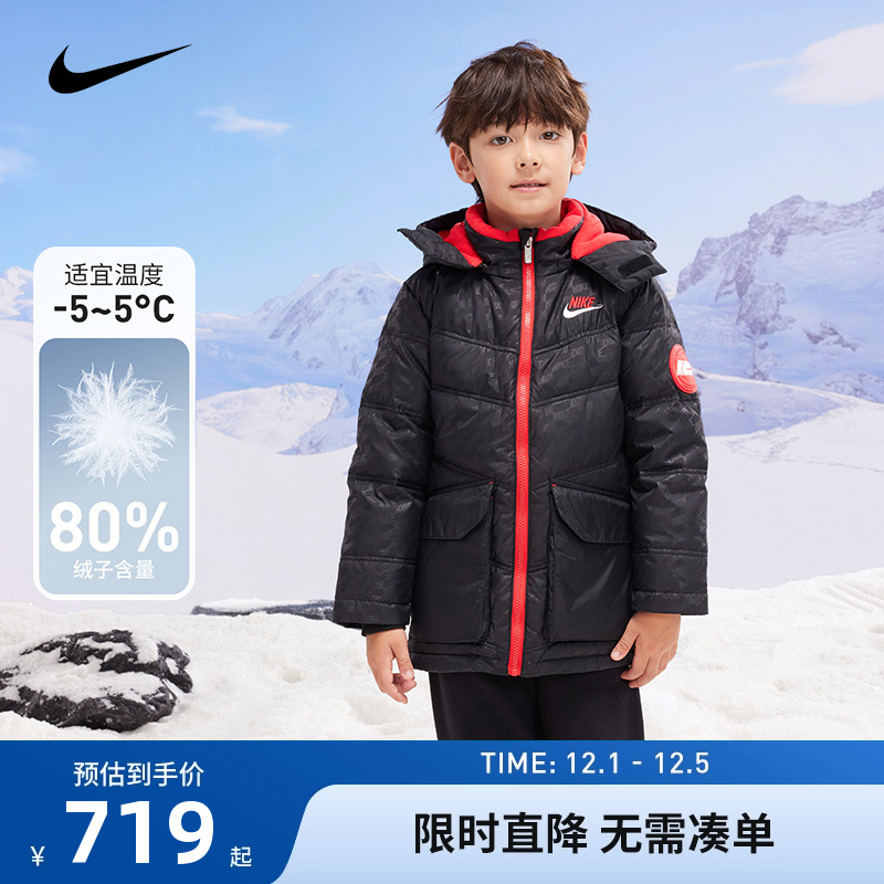 Nike童装儿童羽绒服长款男童2025冬季加厚抗寒保暖外套NY2242025