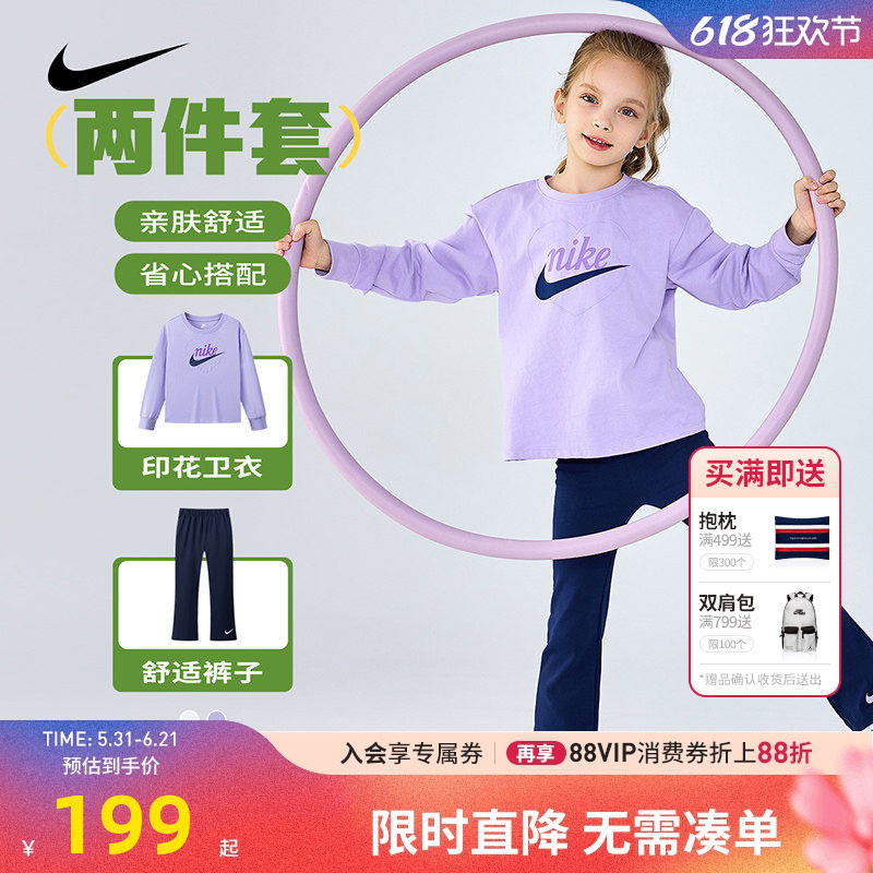 Nike童装儿童套装女童长袖T恤长裤2件套2025秋季新款小童运动装潮