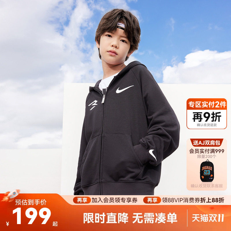 Nike 3brand童装儿童拉链卫衣春秋季新款男童休闲外套潮NY2342057