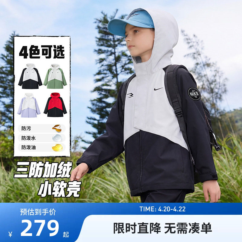 【薄绒】Nike 3brand儿童夹克男女童外套保暖2026新款童装防风衣