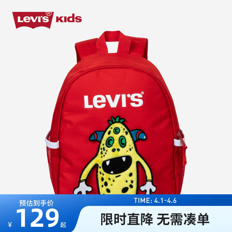 Levi's李维斯正品儿童包包2026新款小学生可爱书包男女童双肩包