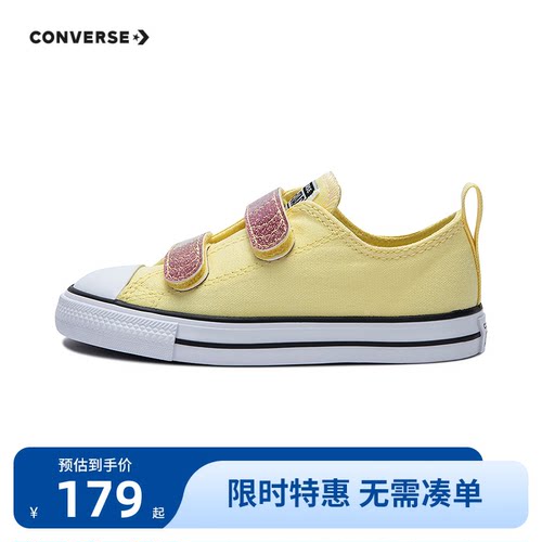 女童匡威新品上市休闲时尚