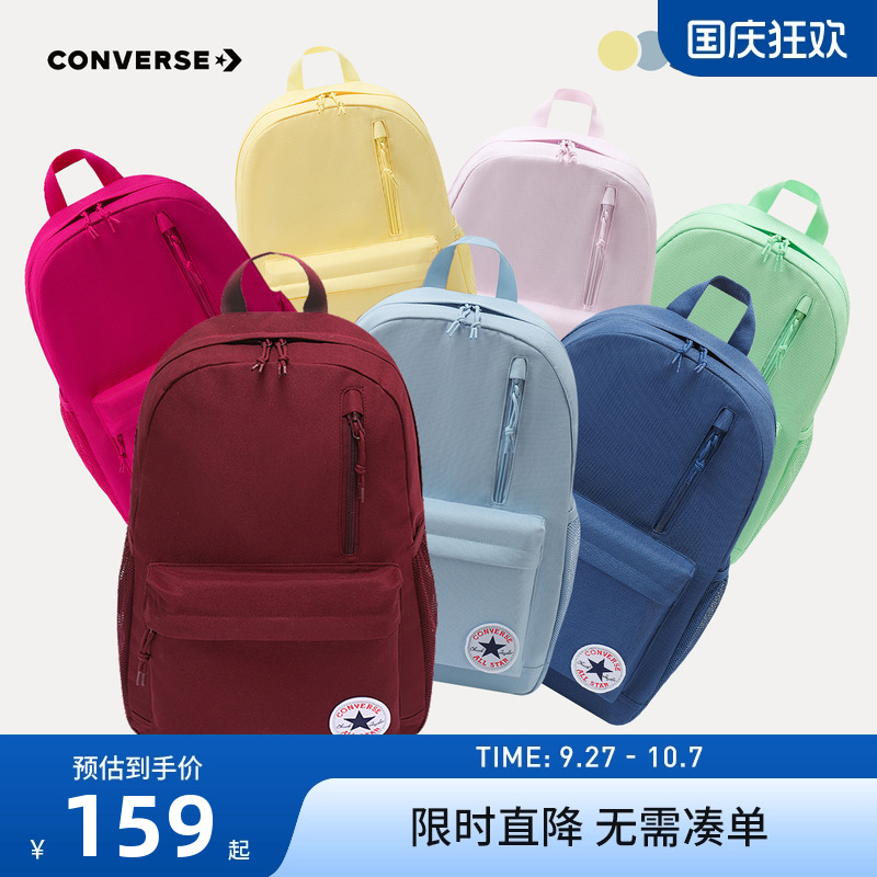 儿童双肩包匡威新品上市