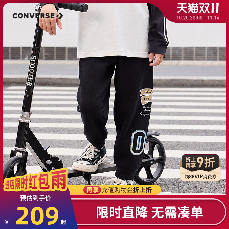 匡威童装男童长裤2025秋季新款针织裤子大小童运动裤弹性宽松卫裤