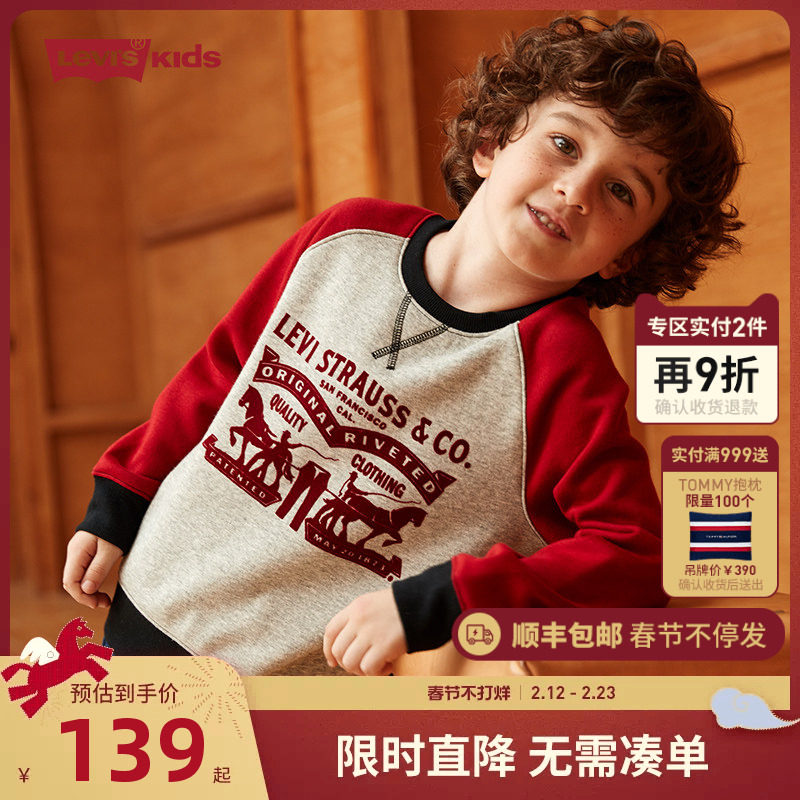 李维斯童装2025秋冬新款中大童宝宝加厚上衣男童保暖加绒红色卫衣