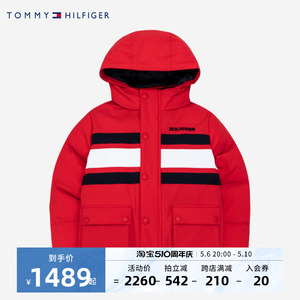 Tommy儿童装男童短款羽绒服冬装2023冬季新品大小童新年红色外套