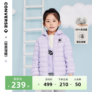 converse匡威童装羽绒服2022秋冬新款女童轻薄羽绒服儿童保暖外套