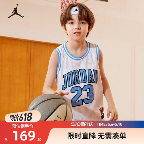 儿童背心吊带Jordan新品上市