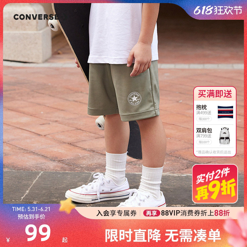匡威儿童装男童裤子夏季短裤2026新款中大童透气凉感五分裤运动裤