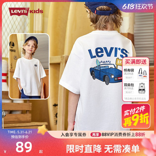 李维斯儿童短袖T恤新品上市