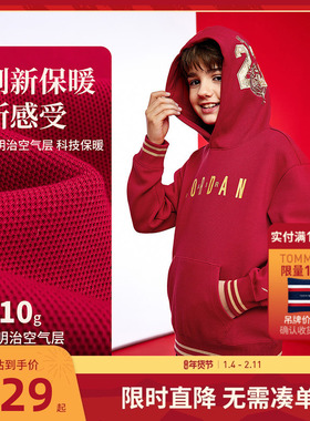 Jordan童装儿童卫衣2026春秋新款男童女童长袖大童上衣洋气秋装红