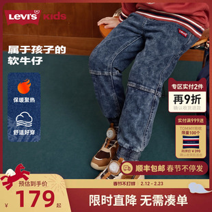 Levi's李维斯童装儿童牛仔裤加绒男女童2025冬季新款中大童长裤厚