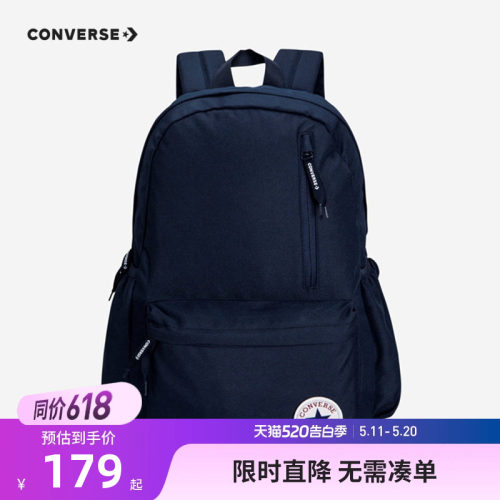 匡威儿童包包新品上市