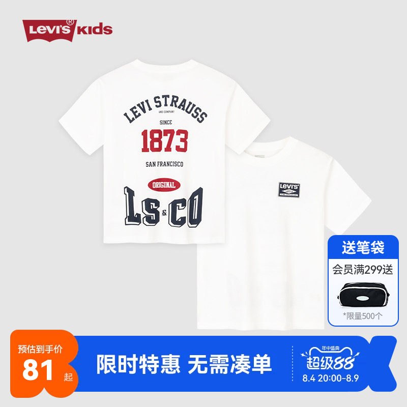 李维斯儿童短袖T恤新品上市