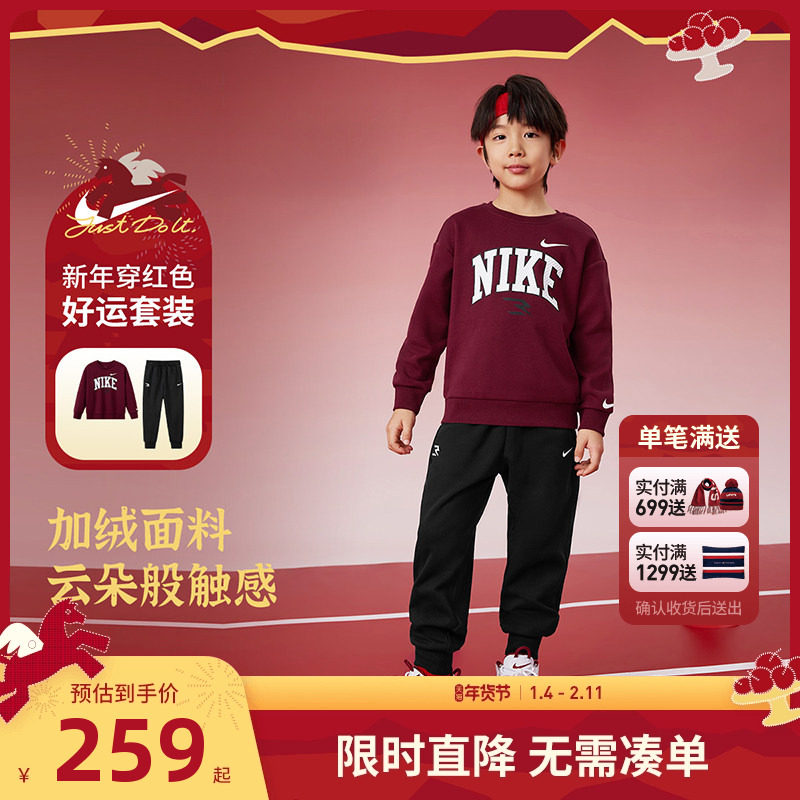 Nike 3brand童装加绒儿童套装冬季新款男童卫衣长裤女童运动套装