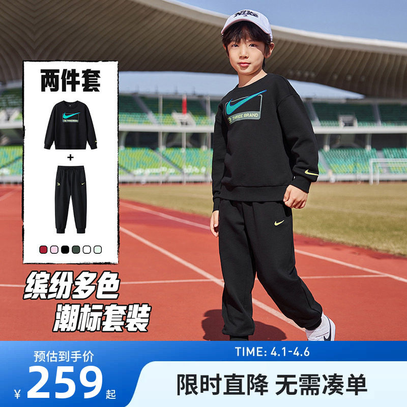 Nike 3brand童装儿童套装男童卫衣长裤2026春季新款女童运动套装