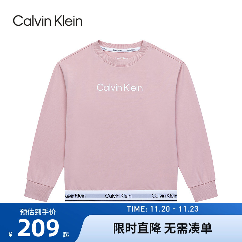 CK儿童卫衣长袖新品上市