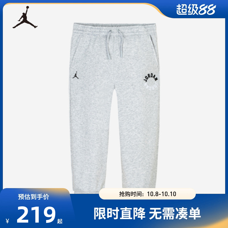 Jordan儿童装男童长裤2025秋季中大童休闲运动裤卫裤潮JD2432087