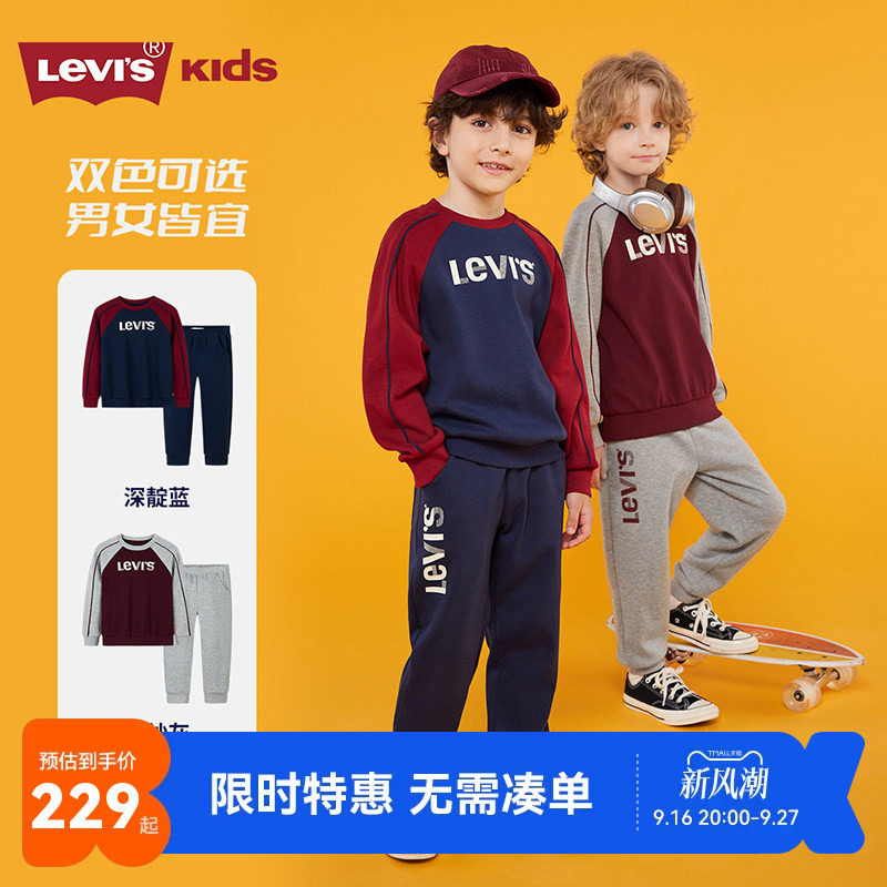 李维斯2件套卫衣长裤新品上市