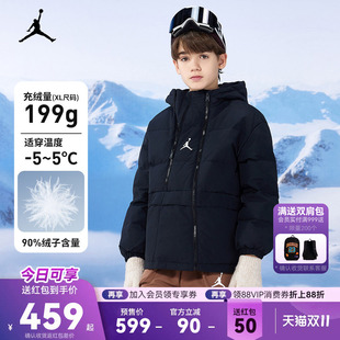 【聚暖】Jordan童装儿童羽绒服男童女童外套2026新款冬JD2442061