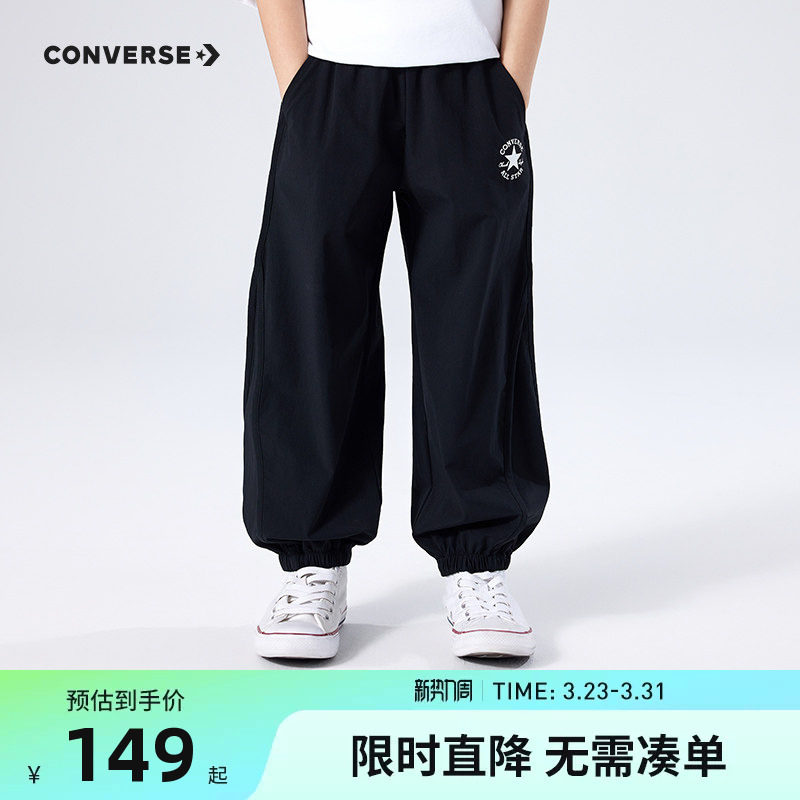 匡威儿童装男童长裤子2026春季新款中大童宽松休闲裤运动裤薄款潮