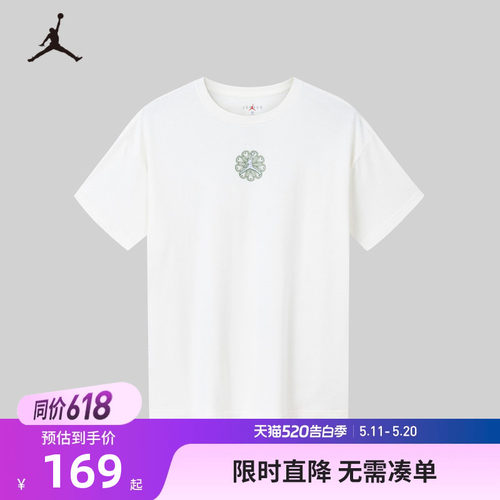 Jordan儿童短袖T恤新品上市