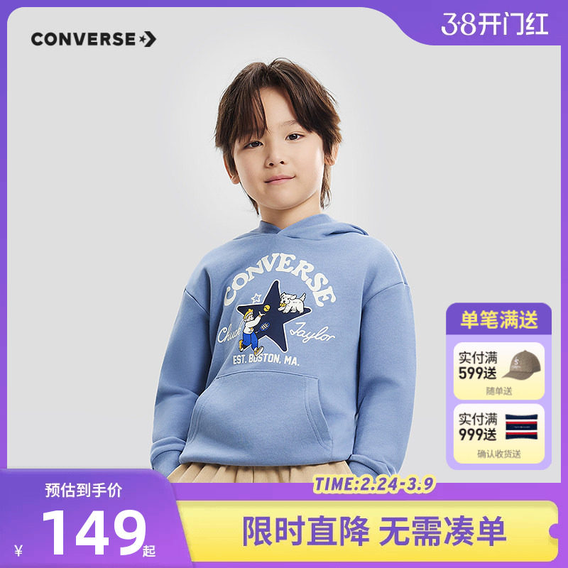 匡威童装男童运动风连帽卫衣2026春季新款儿童长袖上衣男孩春装潮