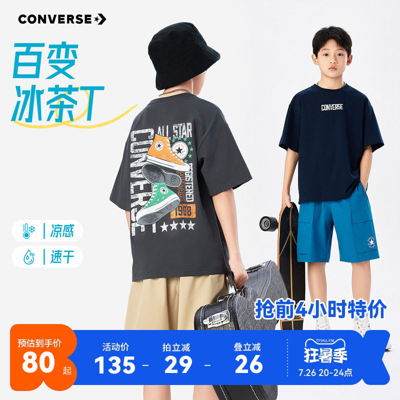 匡威儿童短袖T恤新品上市