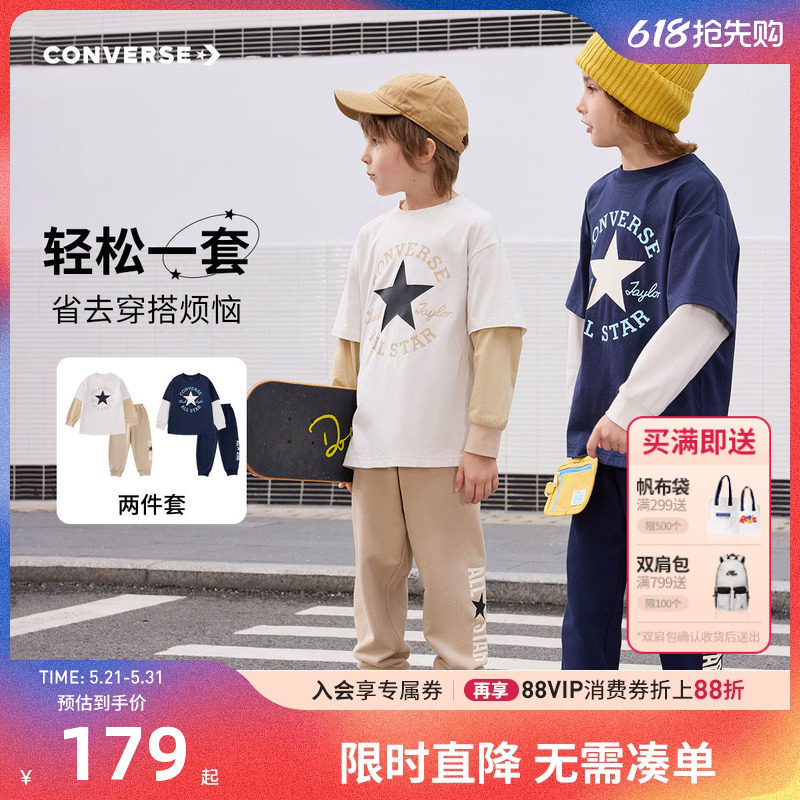 匡威男童套装儿童长袖T恤裤子2件春秋季童装运动装假两件上衣长裤