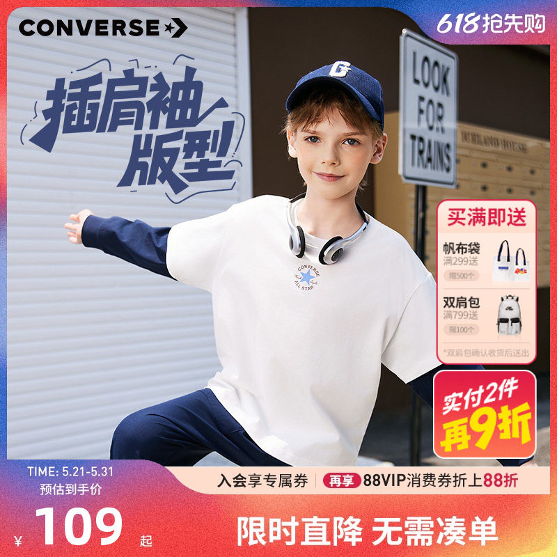 匡威儿童男童长袖T恤上衣2025新品女童纯棉打底衫假两件大童秋装