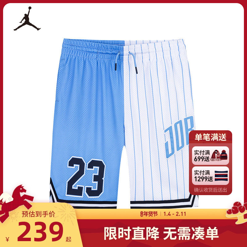 Jordan童装儿童短裤5分裤男童篮球裤夏季大童透气运动裤JD2522118