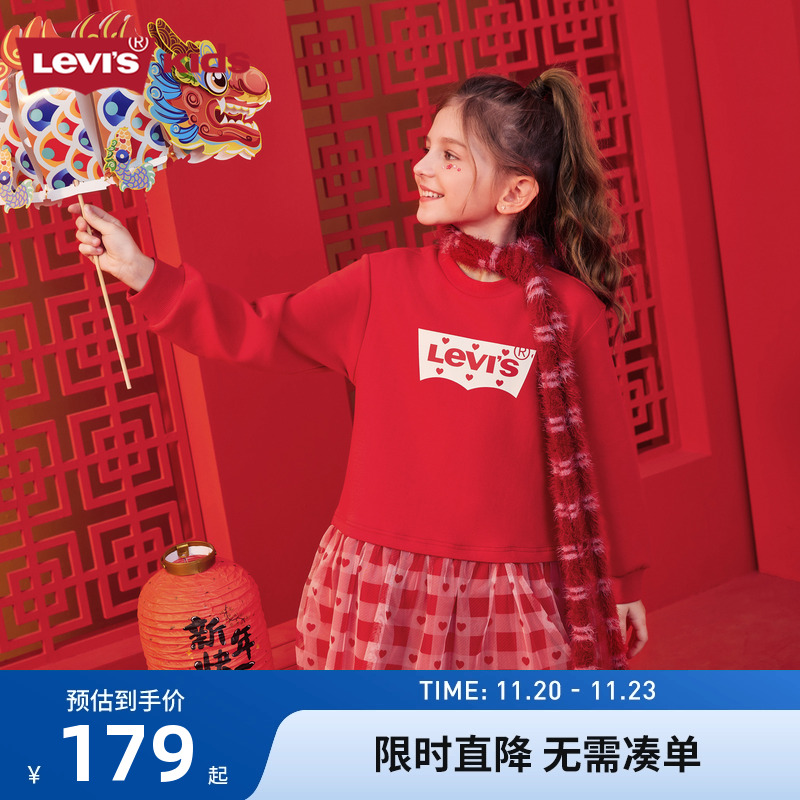 儿童连衣裙Levi’s新品上市