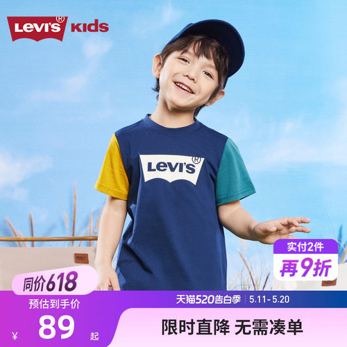 儿童短袖Levi’s/李维斯