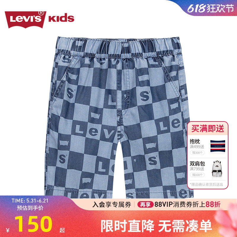 Levis李维斯童装男童牛仔短裤儿童夏季裤子2026新款五分裤薄款潮