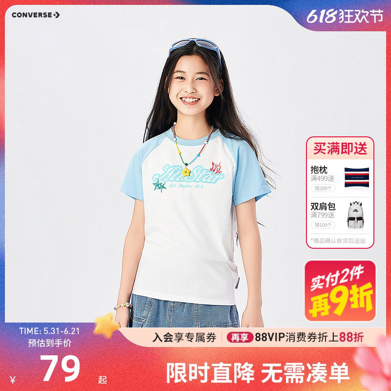 匡威女童短袖T恤儿童夏季上衣2026新款女孩夏装半袖潮T休闲T童装
