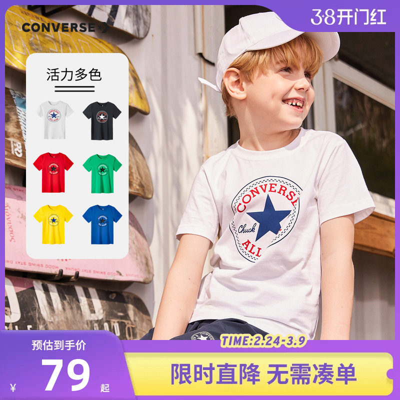 匡威童装春夏季儿童短袖t恤男童女大童纯棉T恤打底衫半袖上衣潮牌