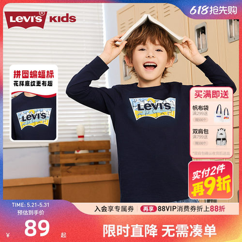 李维斯儿童长袖T恤新品上市