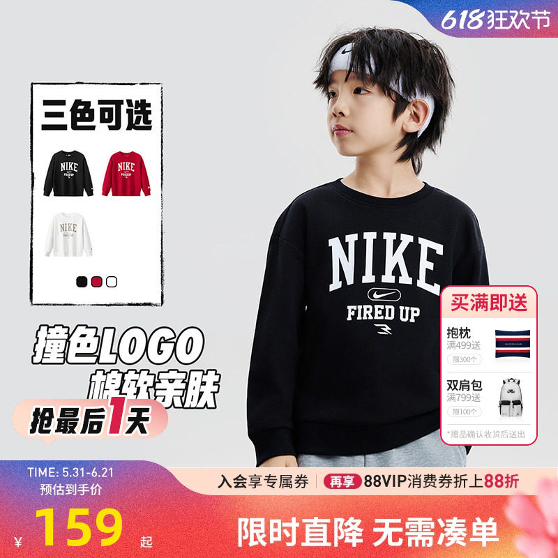 Nike 3brand儿童卫衣男童长袖女生中大童运动上衣休闲N32612102