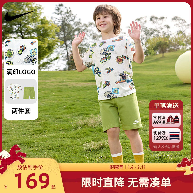 NIKE耐克童装男童T恤短袖夏季短裤儿童夏装透气运动套装NY2422697