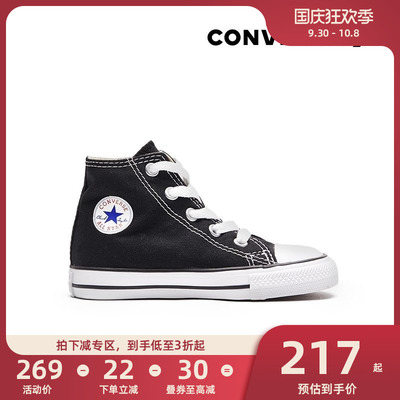 Converse, конверсы для мальчиков, осенние детские тканевые эспадрильи, подходят для весны и осени