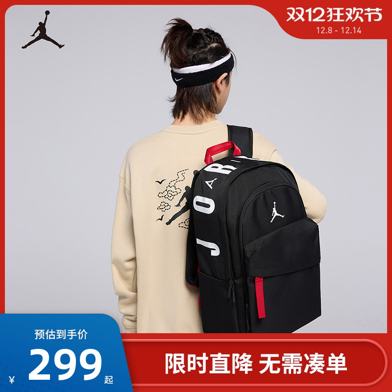 双肩包书包Jordan新品上市