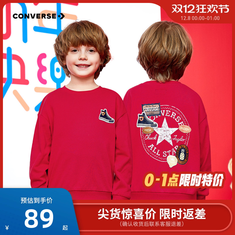 儿童卫衣加绒匡威新品上市