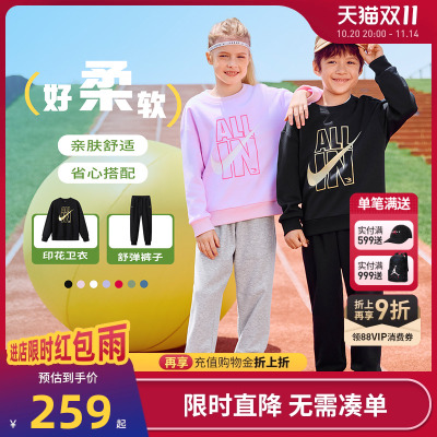 Nike3brand男女童套装新品