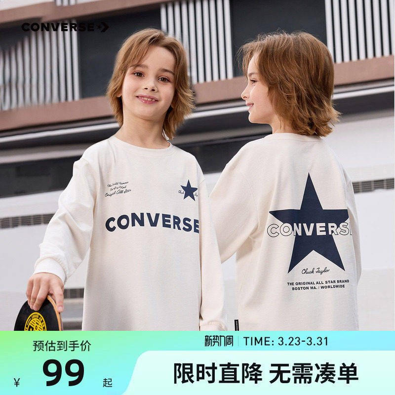 匡威童装儿童春秋款长袖T恤2026新款男童女童打底衫纯棉运动上衣