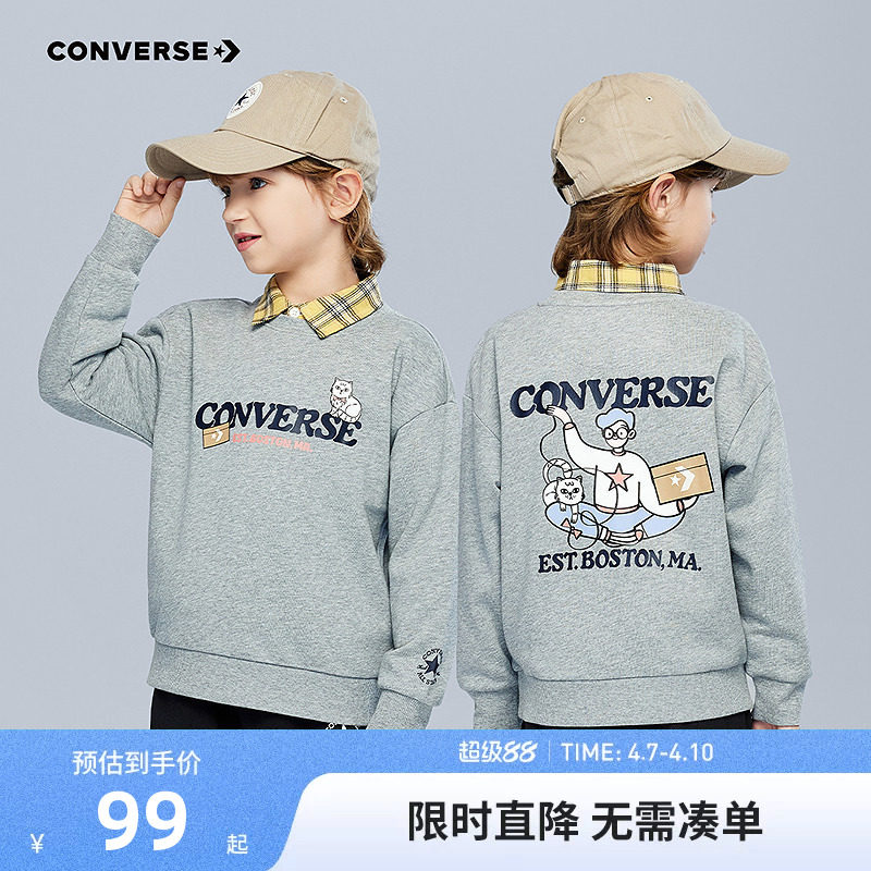 匡威童装儿童卫衣男童长袖2026年春秋新款女童中大童休闲打底衫潮