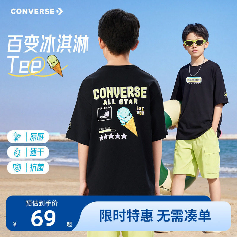 匡威儿童短袖T恤新品上市